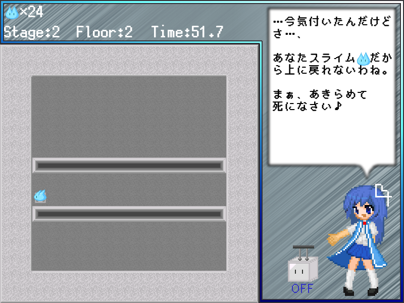 多数の残機があるスライムを使って、敵や仕掛けを突破していく。とはいえ残機は有限なので、なるべく無駄死にさせずに進みたい