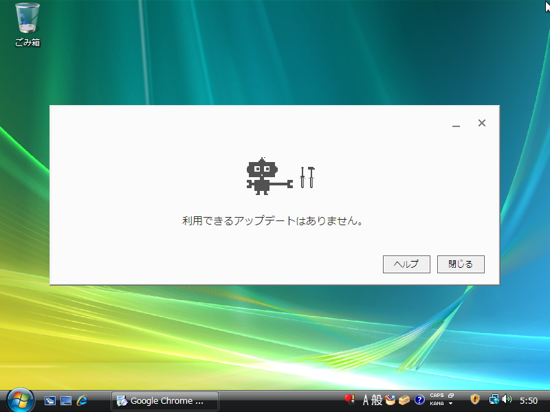 Windows XP/Vistaサポートは終了
