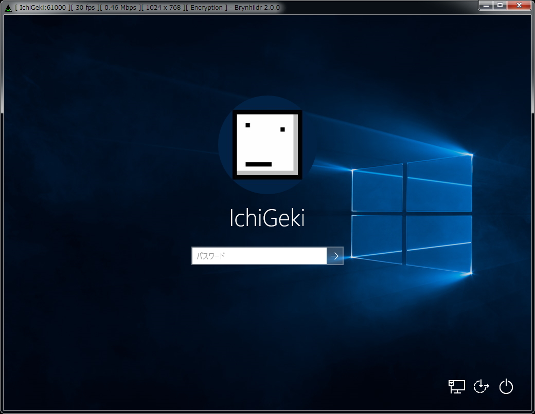 「Brynhildr」v2.0.0（同社ブログより引用）