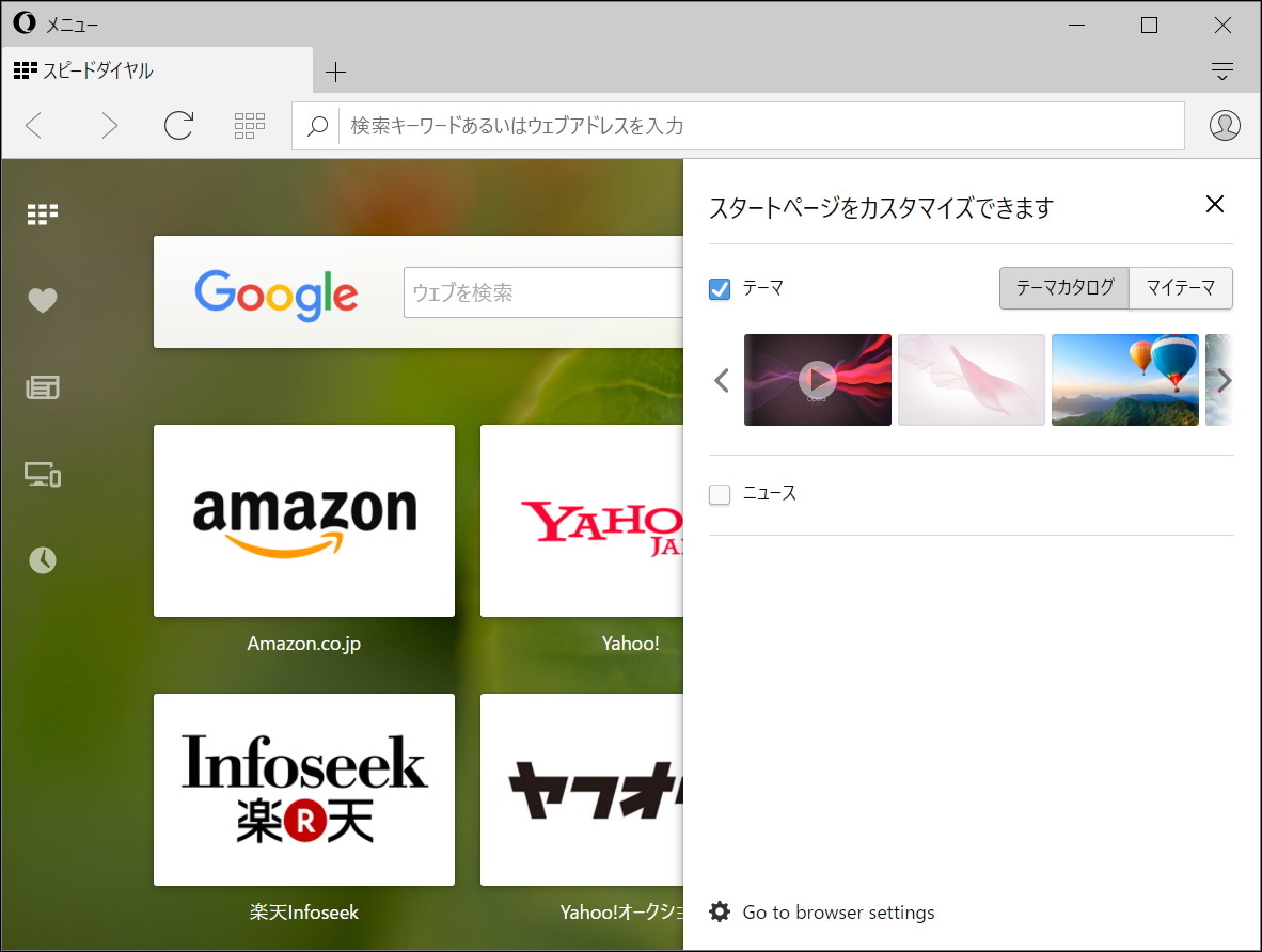 画面右上の歯車アイコンからアクセスできるカスタマイズパネルで、表示する項目をON/OFFできるように