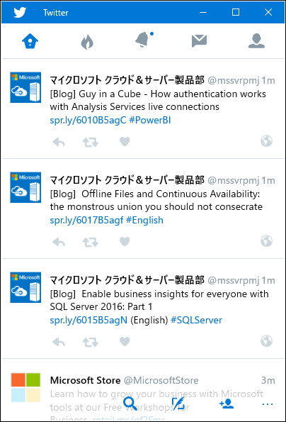 「Twitter」v5.0.0.0