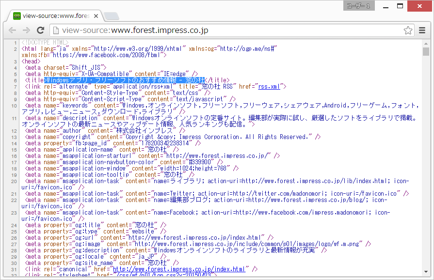 Webページのソースを開けばタイトルを誤植なくコピーできるが結構面倒だ