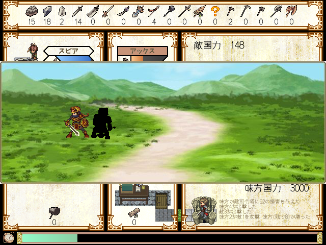 移動時に敵の武器にぶつかると戦闘開始！武器同士の相性によっては、武器の数が少ない方でも勝つことがある