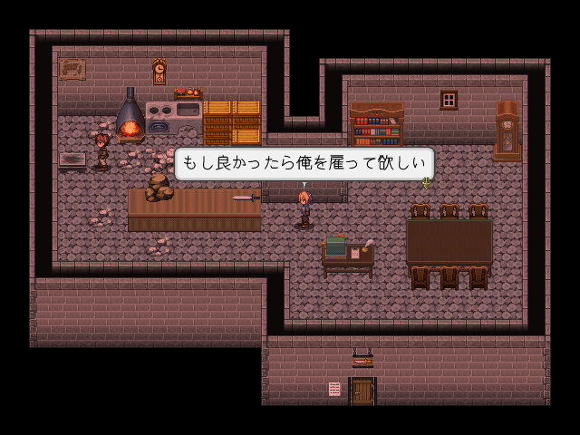 そんなマゴロクのもとに訪れる異邦人スミノクラ。彼との出会いが、マゴロクの運命を動かしていく……