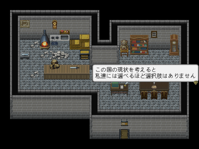 武器の質の高さを理解するメルカやケイン、そして多くの人達がマゴロクのもとに姿を現すようになる