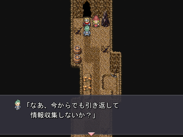 ゴブリン退治に向かうパーティ。何か言いかけていた依頼人が気になる戦士だが、騎士に押し切られる形で洞窟へ入り、ゴブリンが持っていた兵器により全滅してしまう