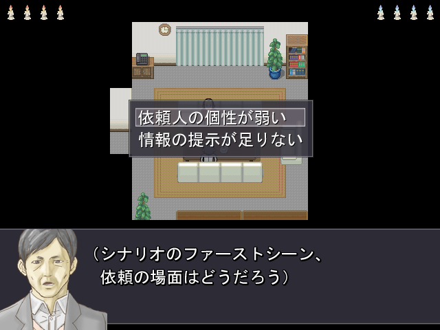 議題の提示や反論への受け答えなど、選択肢により議論の方向が変わっていく