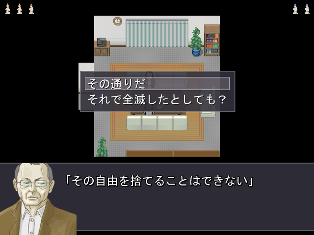 議題の提示や反論への受け答えなど、選択肢により議論の方向が変わっていく