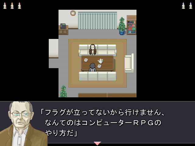 須々木と川口、それぞれの“TRPG論”も見どころ