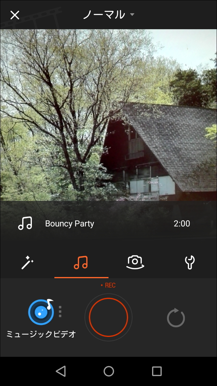 “ミュージックビデオ”モードでは、楽曲を再生しながら動画撮影を行える