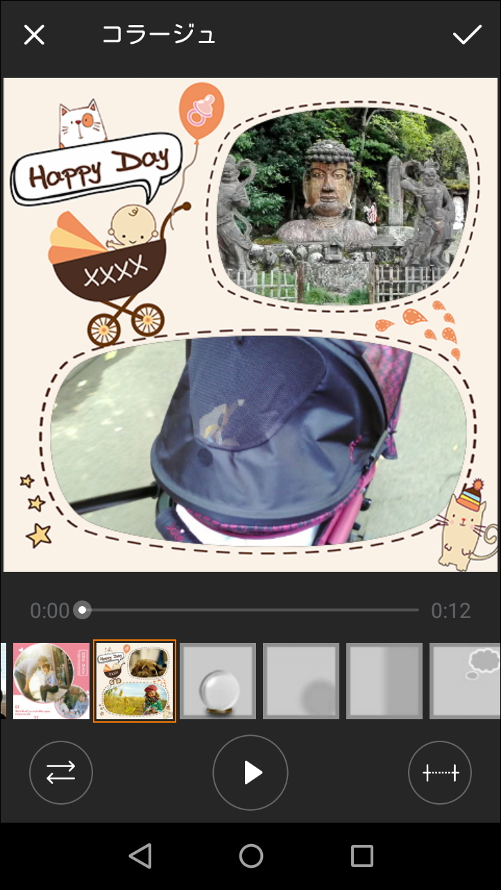 選択したテンプレート上に2つの動画を配置し、コラージュ動画を作成できる