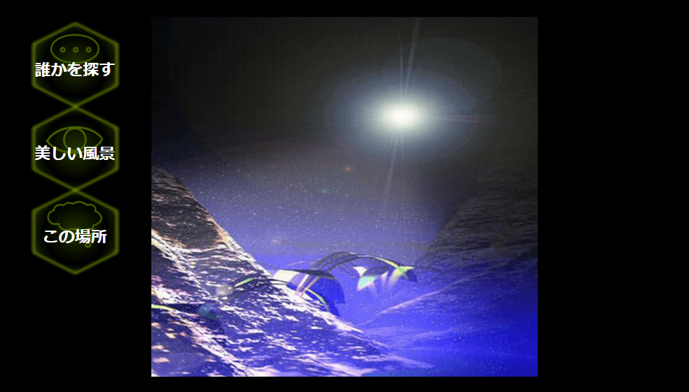 たびたび見ることになるどこか懐かしい風景の夢や、謎の存在からのメールなど、不可思議な現象も由島を悩ませる