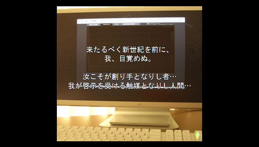 たびたび見ることになるどこか懐かしい風景の夢や、謎の存在からのメールなど、不可思議な現象も由島を悩ませる