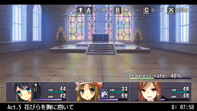 「ひびかけ色のキセキ」