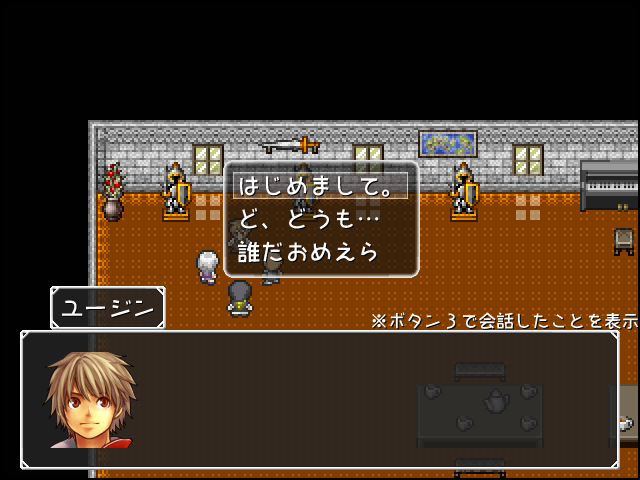 「四人の王国」