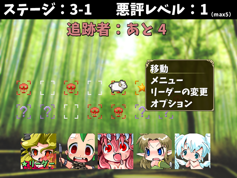 「ヴァルキリー・ハラング」