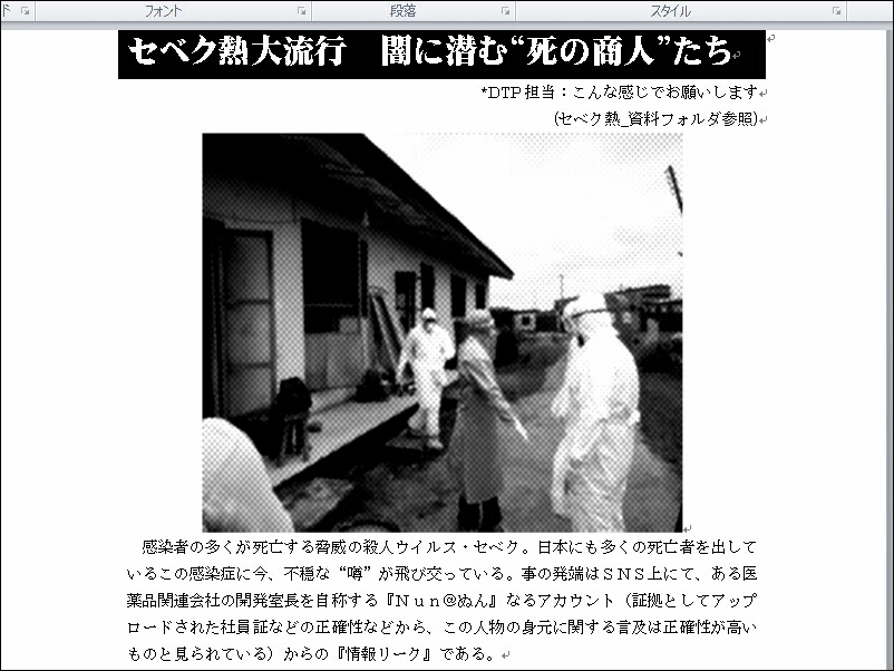 GEARの中にはテキスト資料的なものも存在