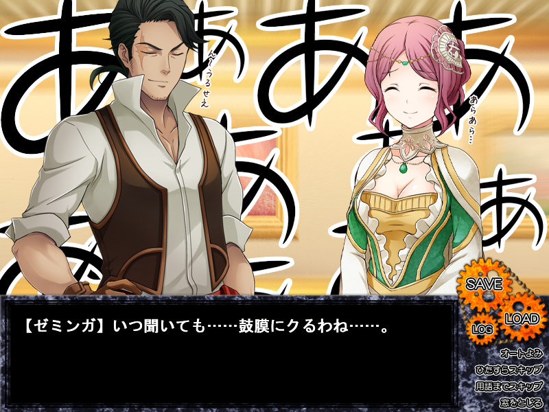 描き文字にRPG風戦闘画面、実写を取り込んだ動的演出など、画面がとにかく賑やかで飽きさせない