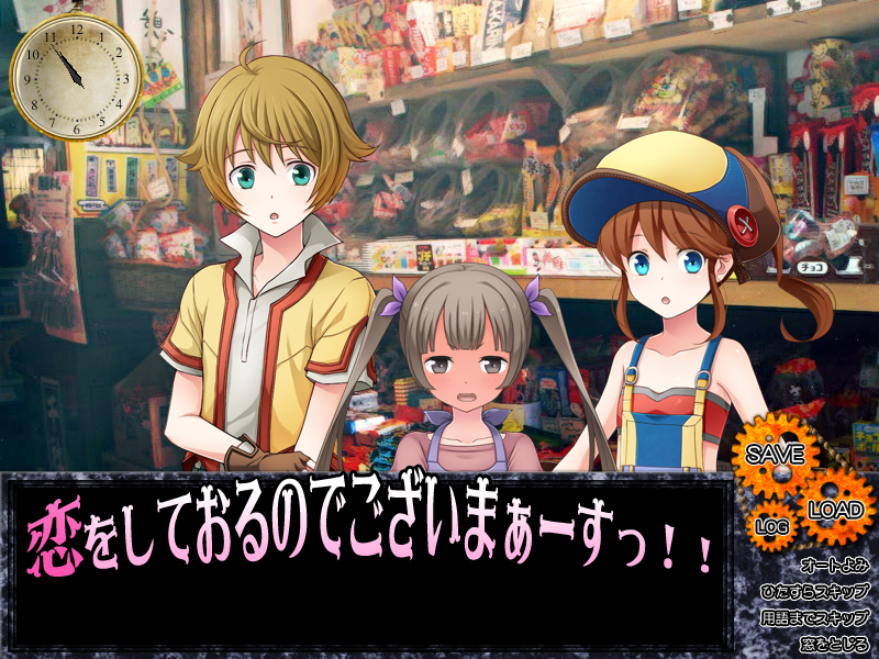 描き文字にRPG風戦闘画面、実写を取り込んだ動的演出など、画面がとにかく賑やかで飽きさせない