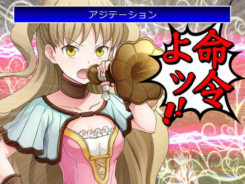 描き文字にRPG風戦闘画面、実写を取り込んだ動的演出など、画面がとにかく賑やかで飽きさせない