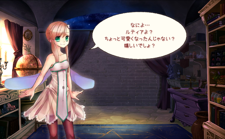 メルクリウスは育て方次第で容姿や性格が変化