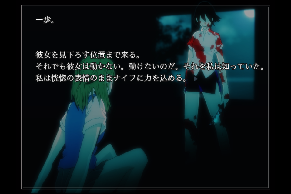 「ホワイトノイズ」