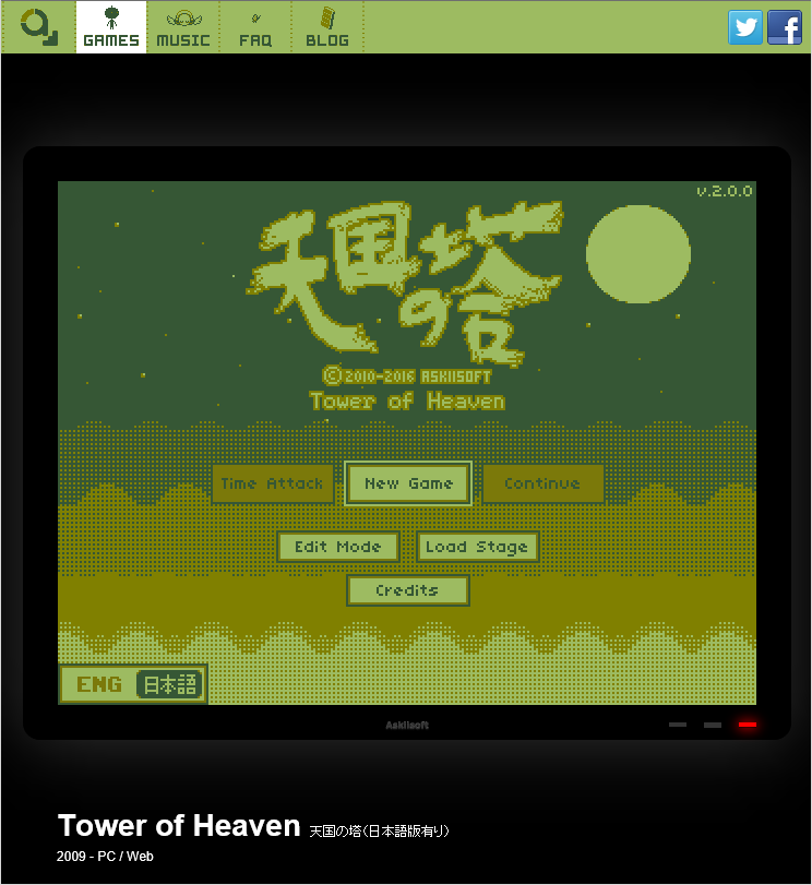 「Tower of Heaven」v2.0.0