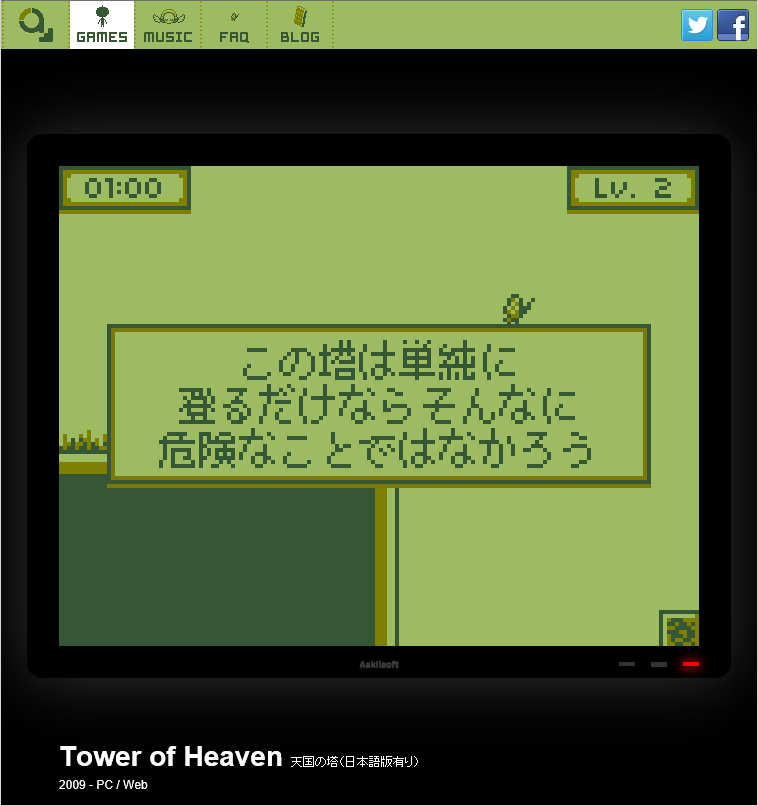 UIやメッセージが日本語に対応した