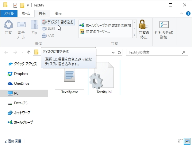 ［Shift］キーを押しながらマウスの中ボタンをクリックすると、ボタンやラベルのテキストが強制的に選択可能に