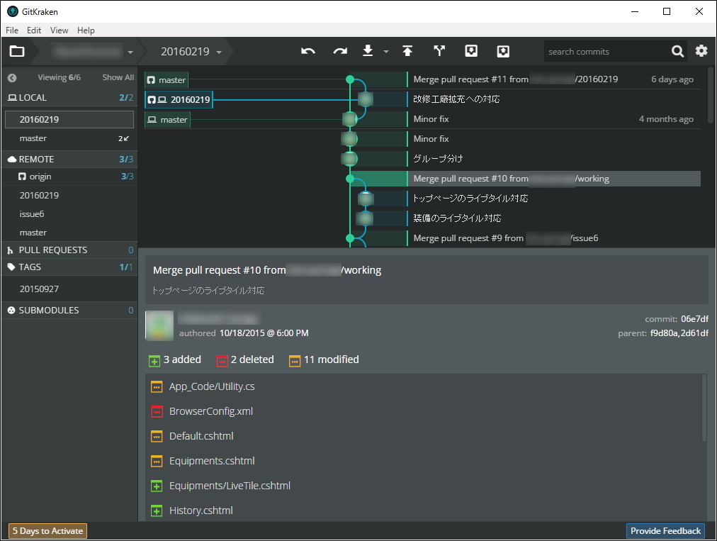 「Axosoft GitKraken」v1.0