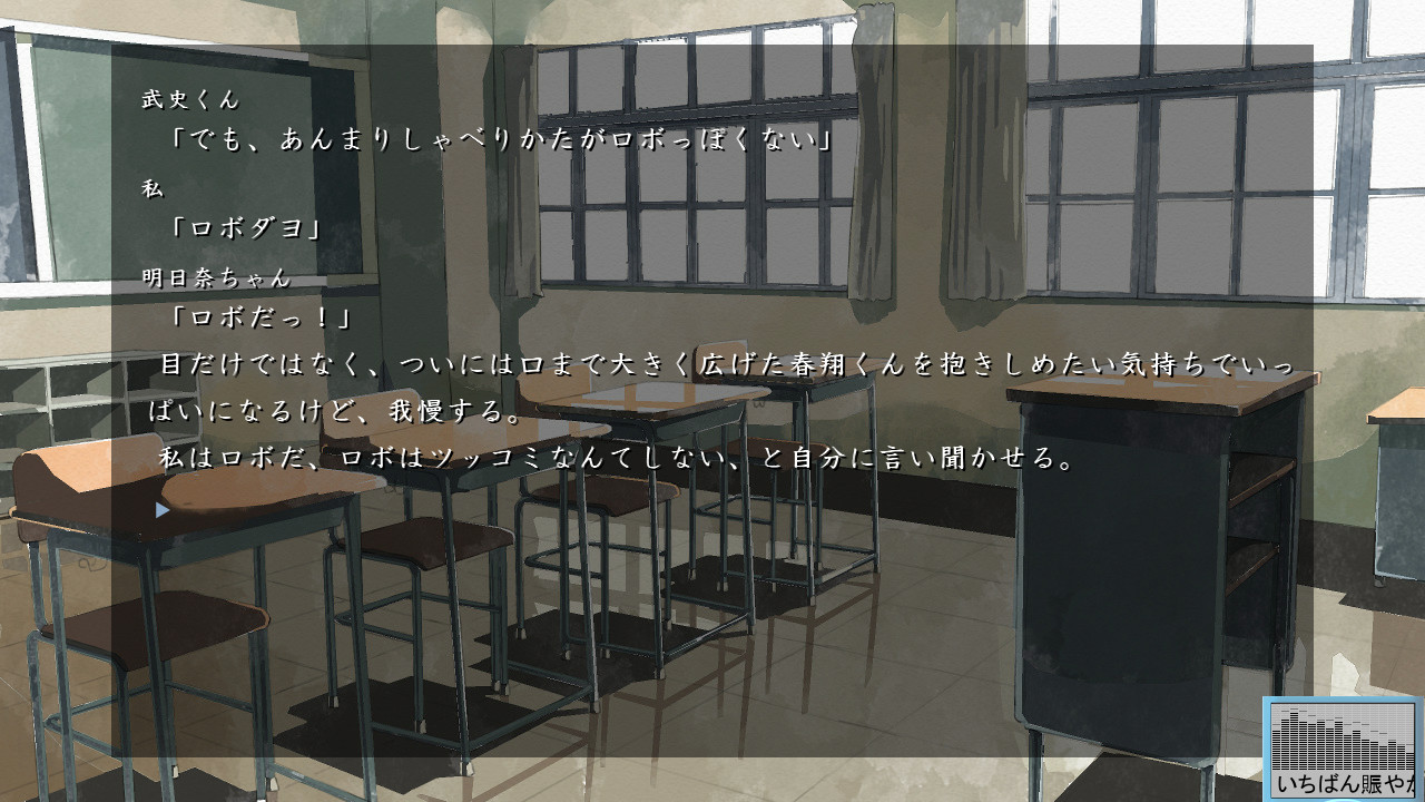少女と子供達の交流が、軽妙かつ落ち着いた筆致で綴られる