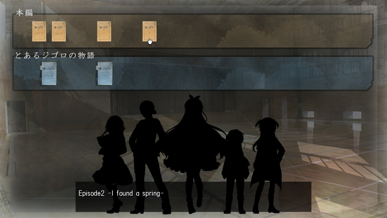 “私”の周辺を描いた本編と、ある3人の青年を描いた“とあるジゴロの物語”を交互に読み進めていく