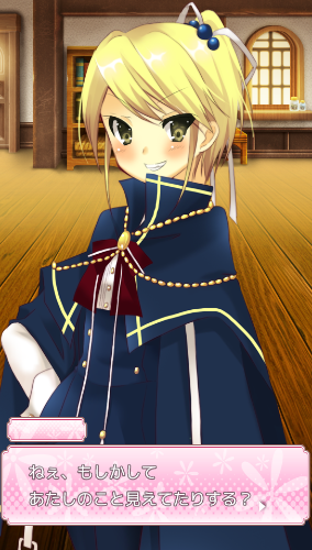 「おはよう！ソラchang」