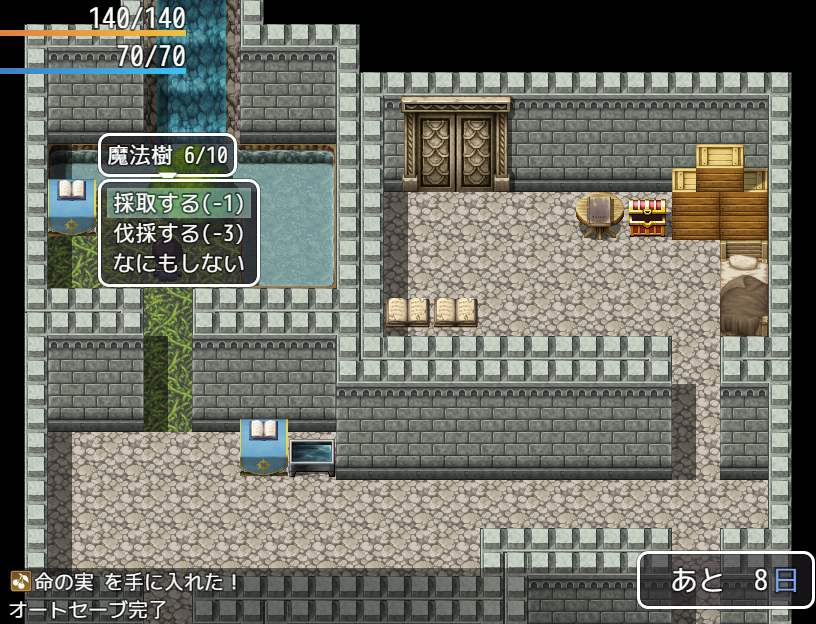 鉱脈や魔法樹は1日に素材を取りすぎると翌日の回復量に響く