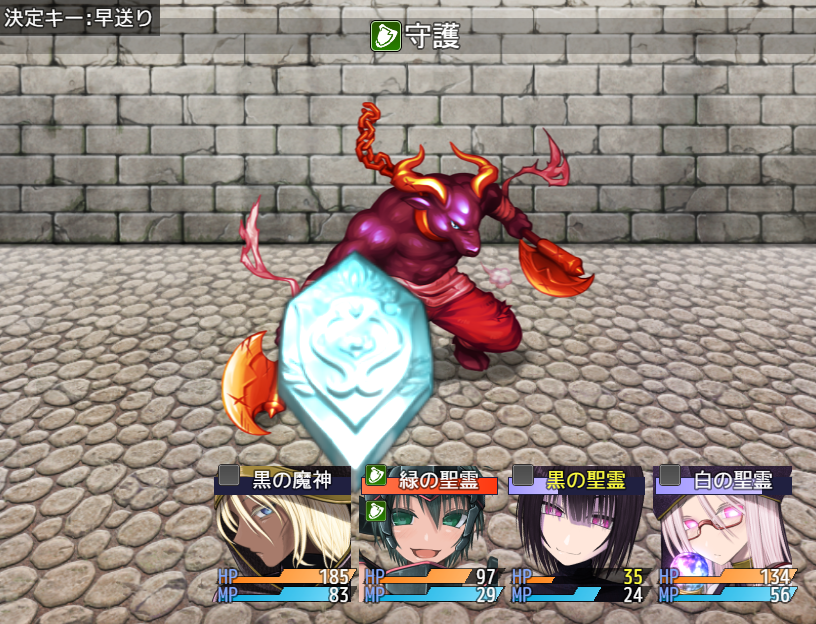 強敵との戦いでは、パーティ編成と固有魔術の活用が勝負を分ける