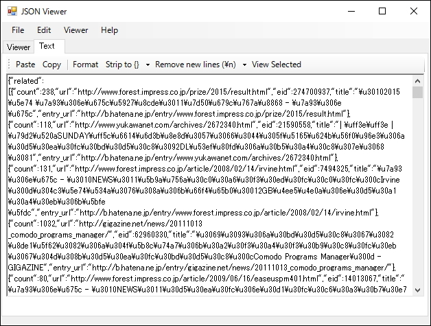 ［Text］タブ。ここへJSONテキストをコピーして、データを読み込ませることもできる