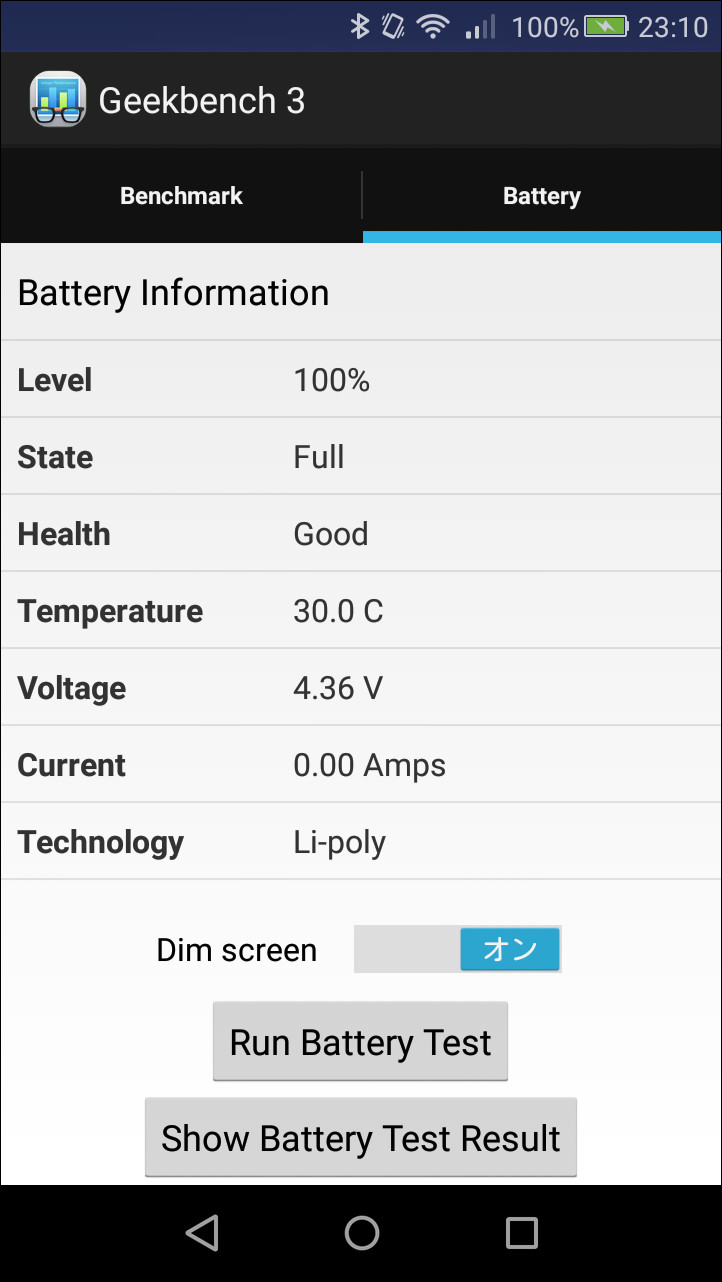［Battery］タブからは、端末のバッテリーのベンチマークを行える