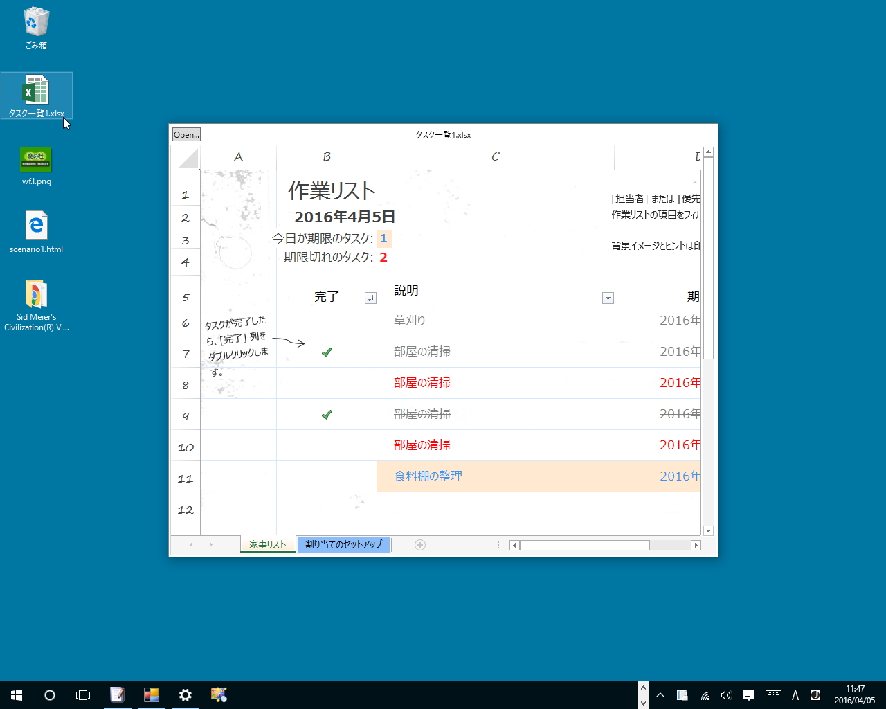 Windows Vista以降に標準搭載されている“プレビュー ハンドラ”機能をそのまま利用しており、さまざまなファイル形式に対応する