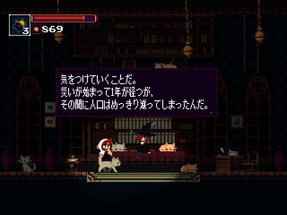 登場するキャラクターも個性的で、セリフも面白い。しかしカホは一切喋らないのがゲームの怖さを引き立てている