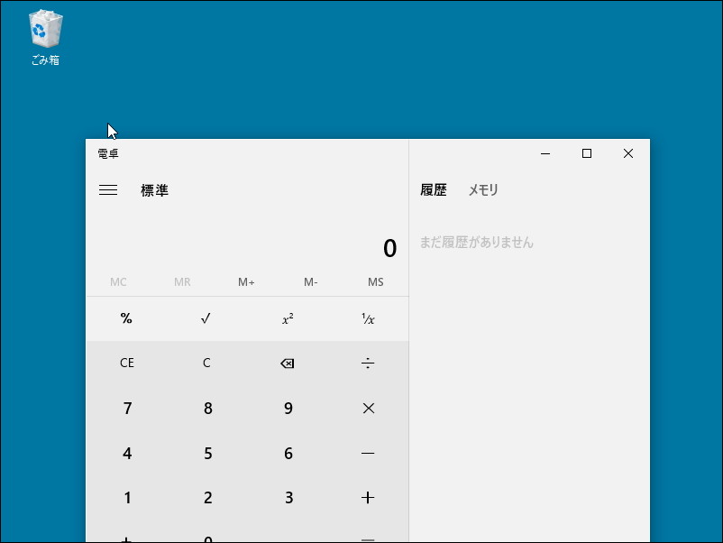 マウスカーソル下にある邪魔なウィンドウを自動で脇へ移動