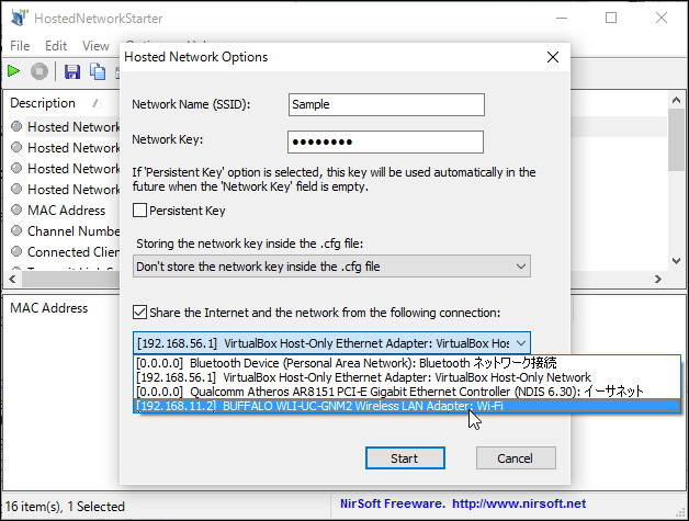 起動時に現れるオプション画面