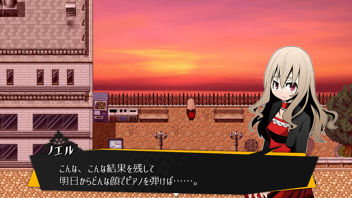 「被虐のノエル」第1話