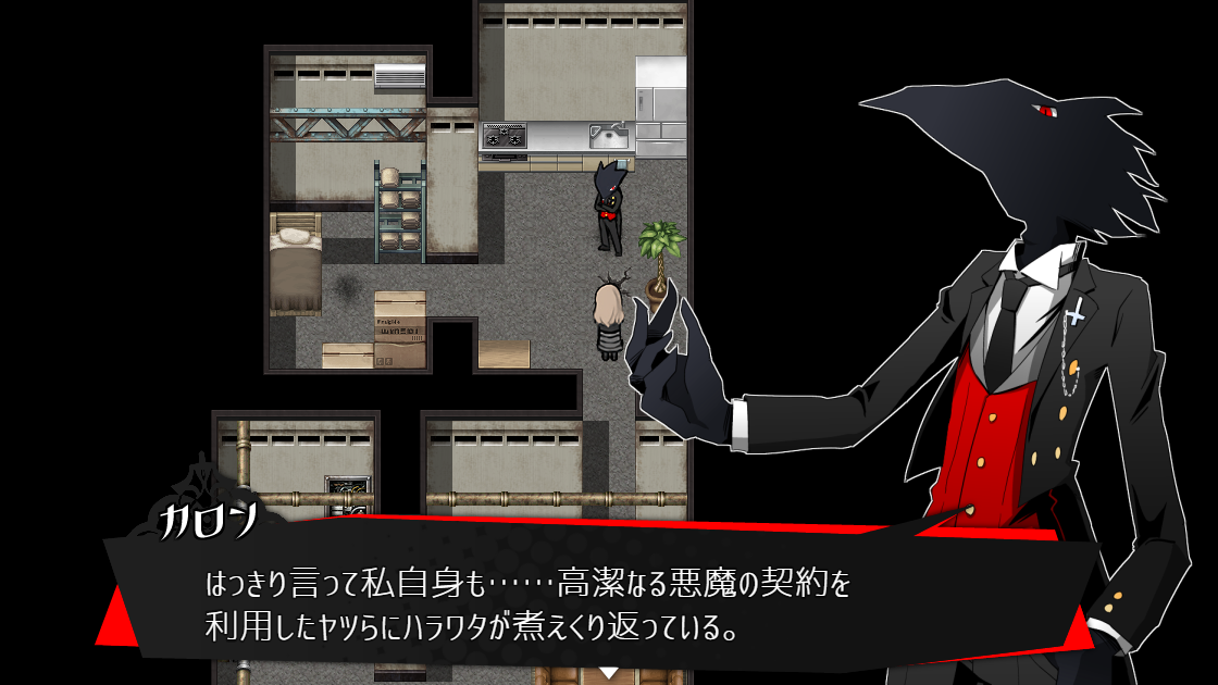 冷酷だが独自の美意識を持つ大悪魔カロン。彼自身の思惑もあり、ノエルを復讐の道へと導く