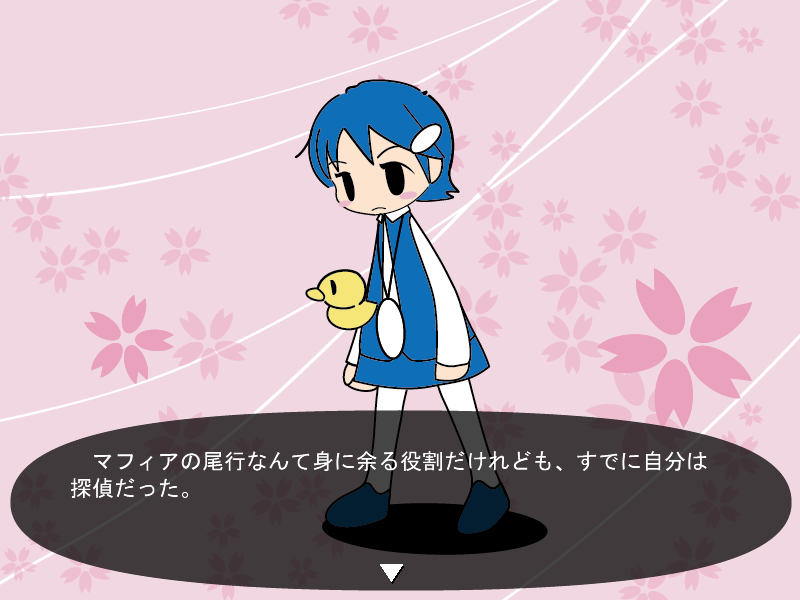 「未来探偵ソラとピヨちゃん01+02」