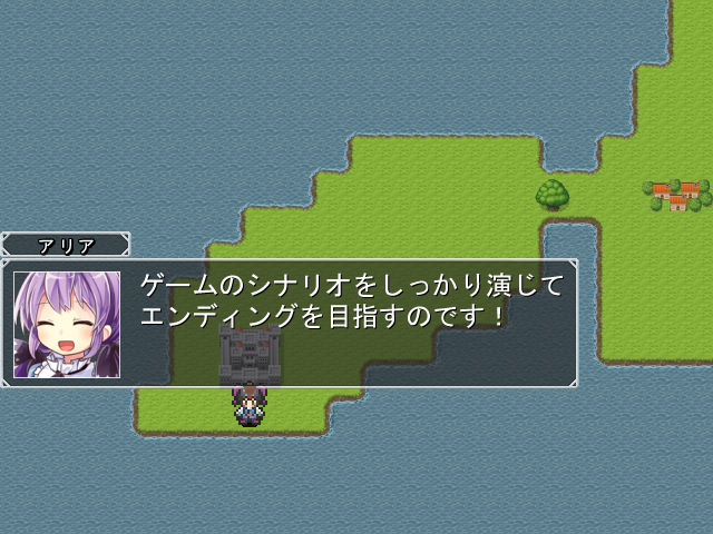 改めて、メタRPG「デバッガーのな・や・み♪」のスタート