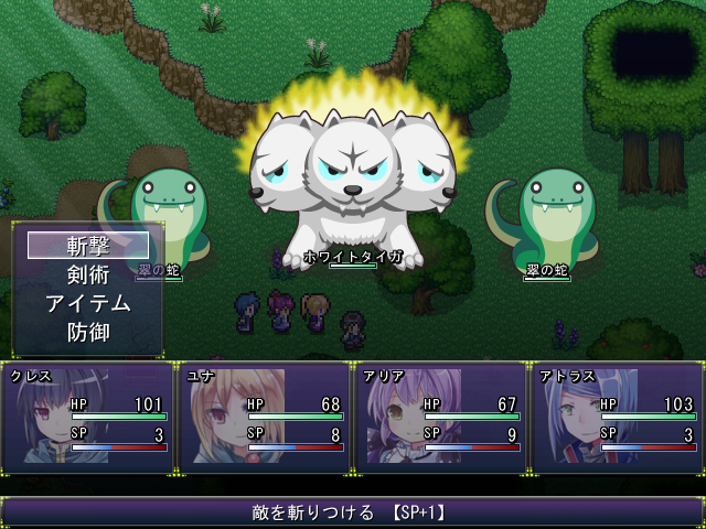 戦闘ではSPの制御が重要