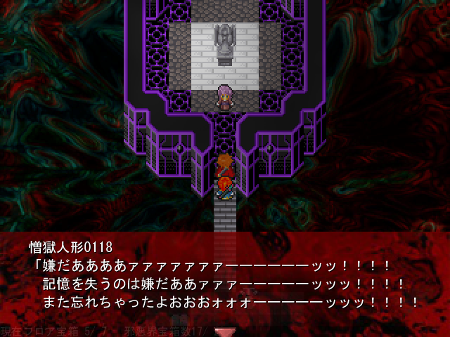 理解しがたい言動を繰り返す憎獄人形0118など、強烈な個性を持つキャラクター達の台詞回しも魅力