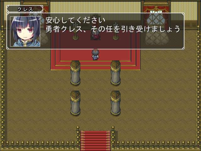 「孤独勇者の冒険譚」の始まり……と思いきや