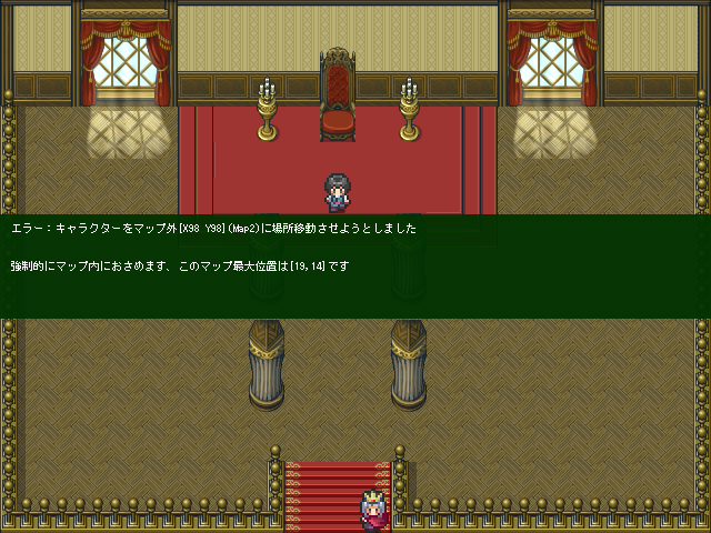 『ついてまいれ』と王様が別の部屋に移動しようとした所でエラーが発生。ゲームの進行が止まってしまう