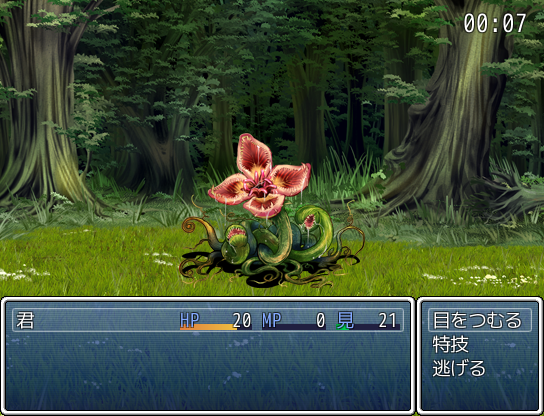 「君がたたかう物語」